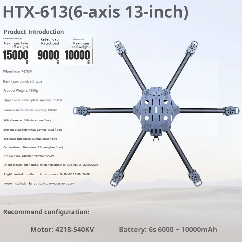 โครงโดรนคาร์บอนไฟเบอร์แบบ Cros - Fpv Drone Battery บทวิจารณ์และราคา